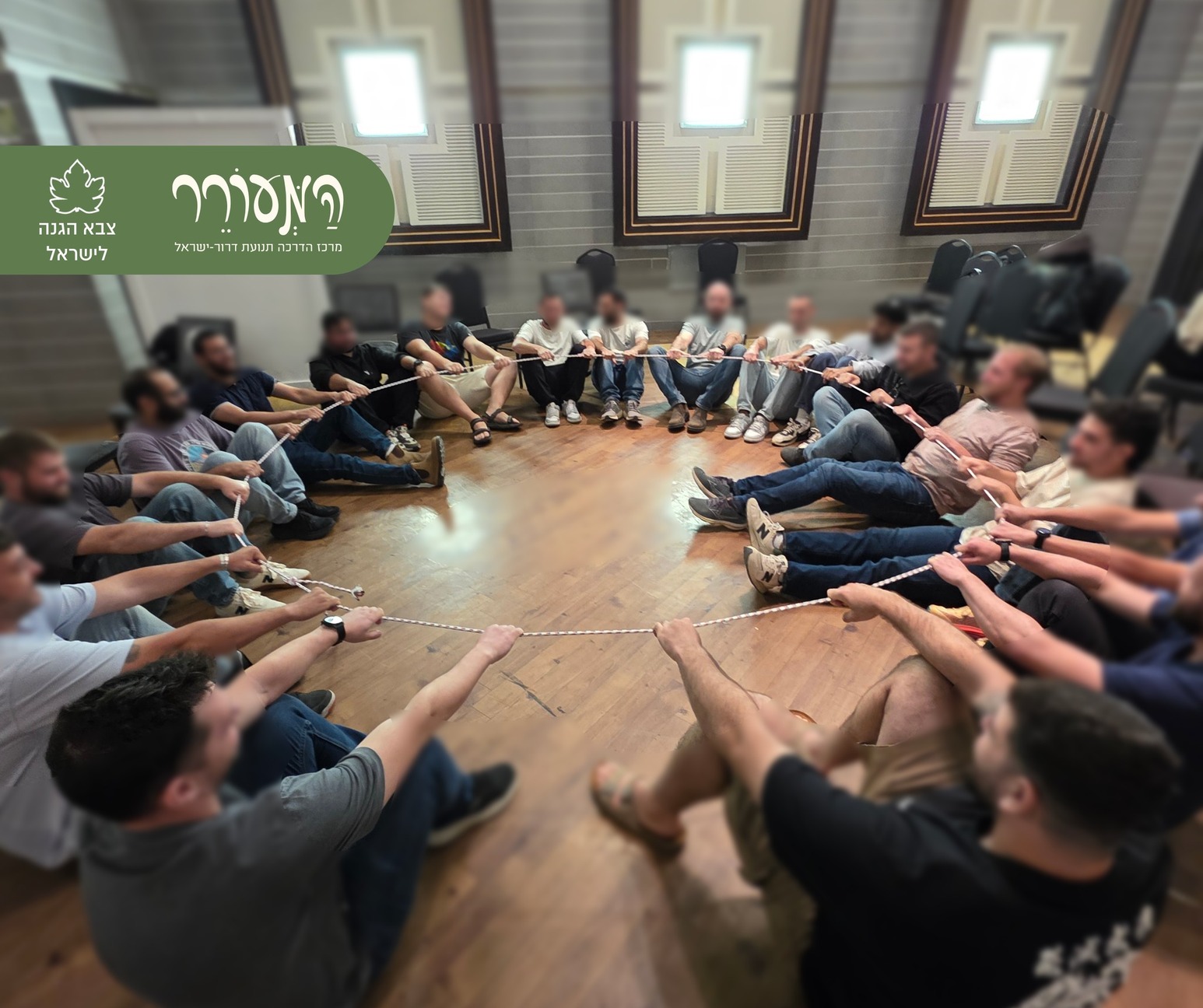 את זה 4 - חבל צריך לערוך