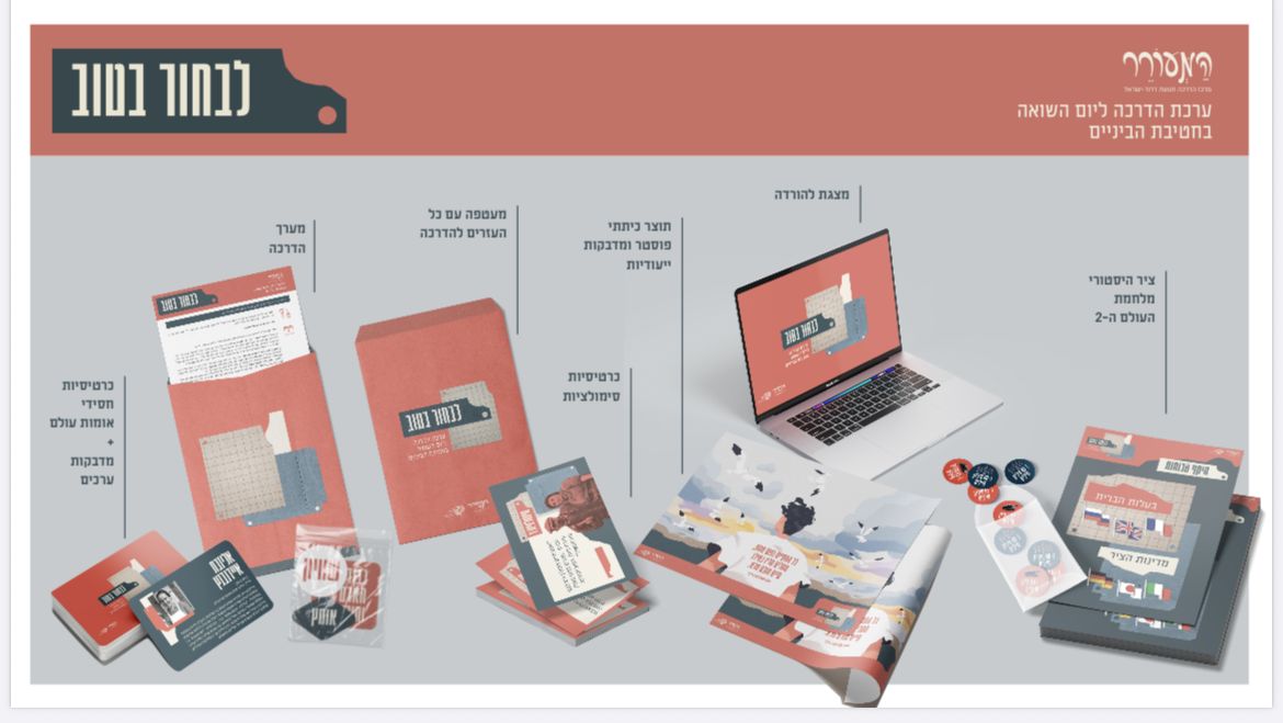 WhatsApp Image 2026-01-12 at 10.43.03