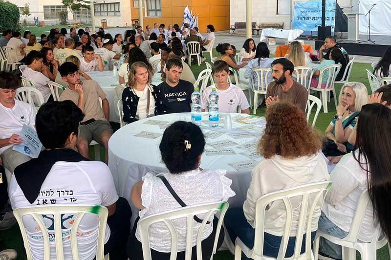 אסיפה ישראלית_0000_אסיפה ישראלית