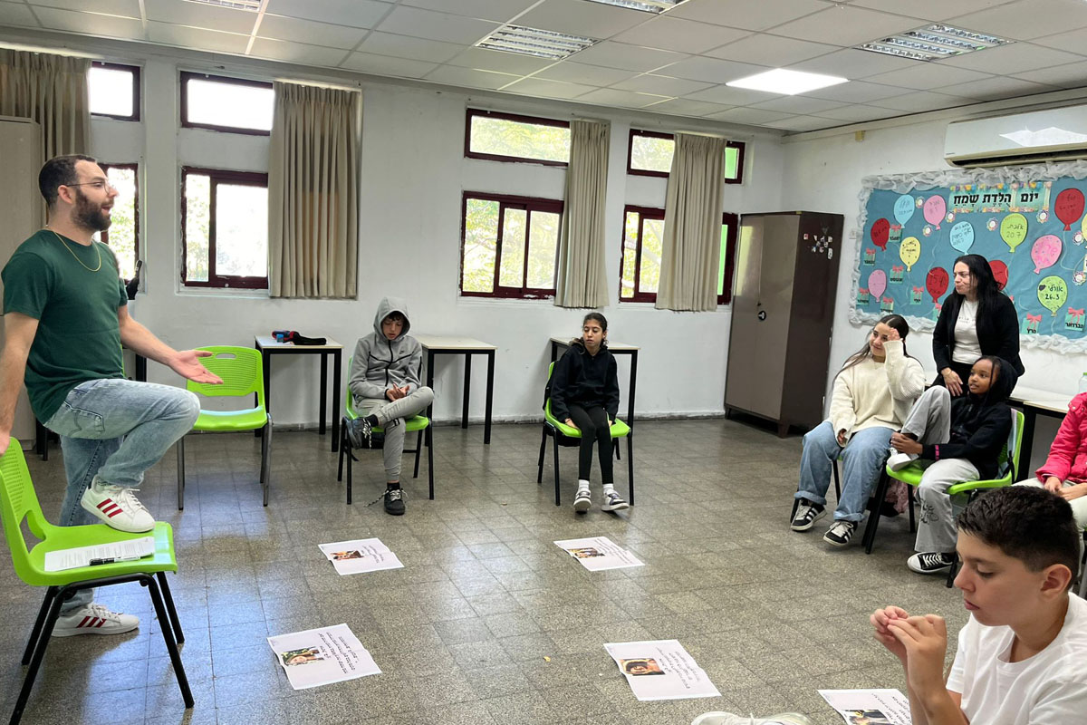 פעילות עם בני נוער להעלאת מודעות לפערים חברתיים ולדרכים להתנגד לאי־צדק