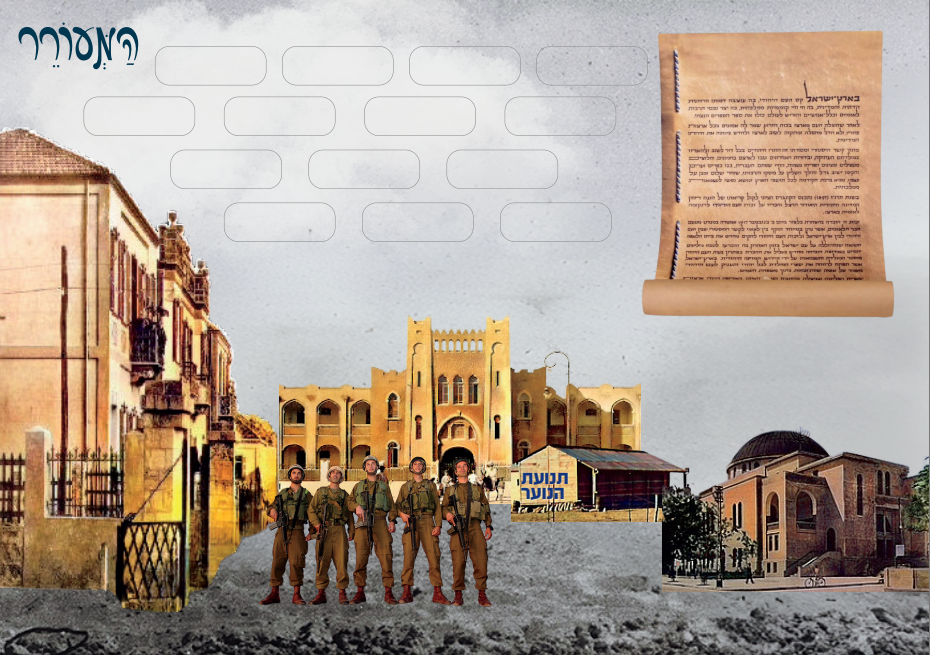 צילום מסך 2026-03-23 130315