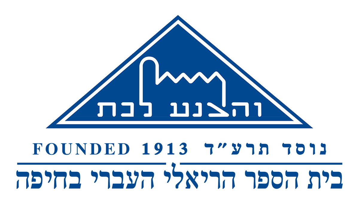 Hebrew_Reali_Logo