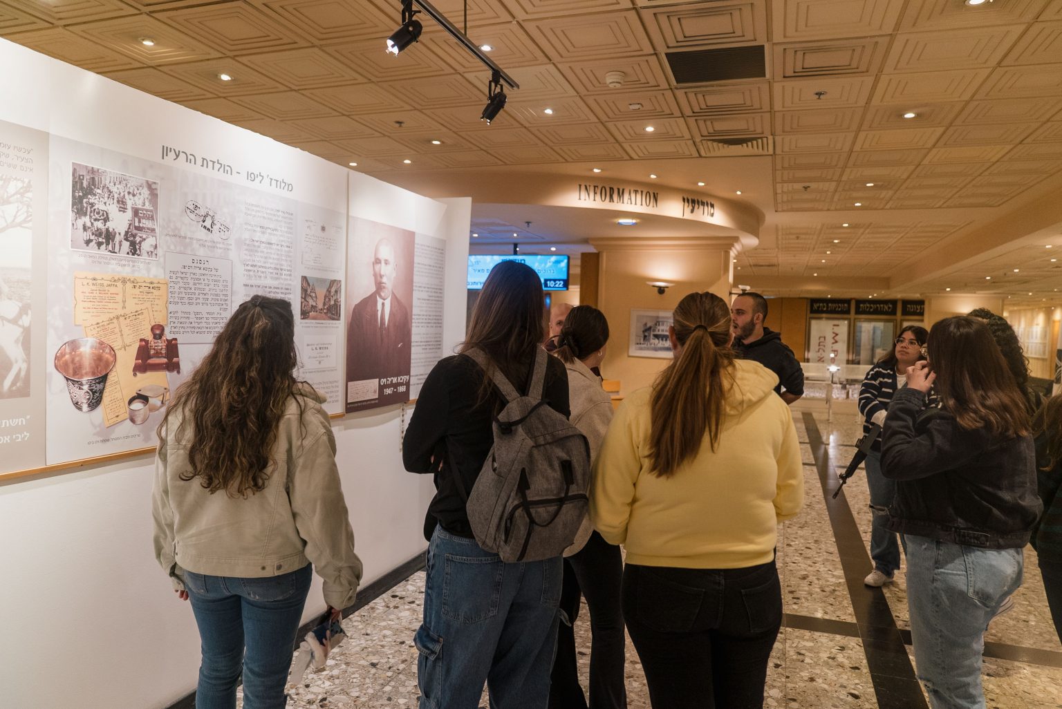 חזון-ומציאות-צהל