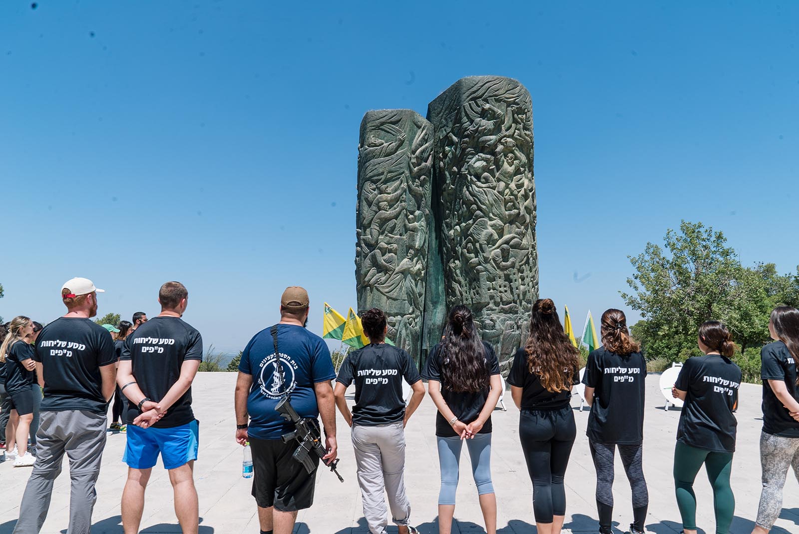 מגילות האש1