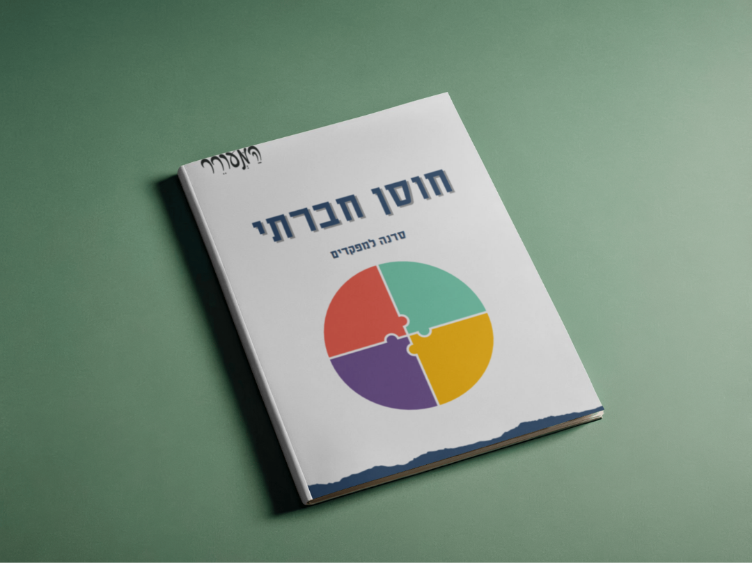 עיצוב ללא שם