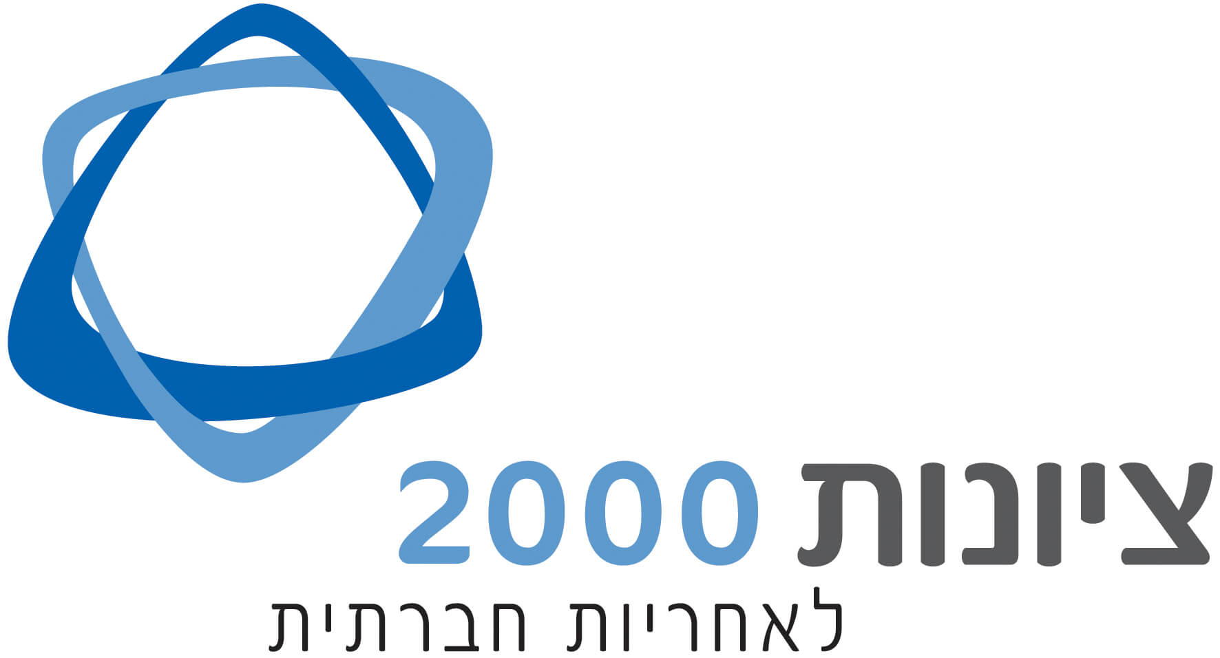 ציונות 2000