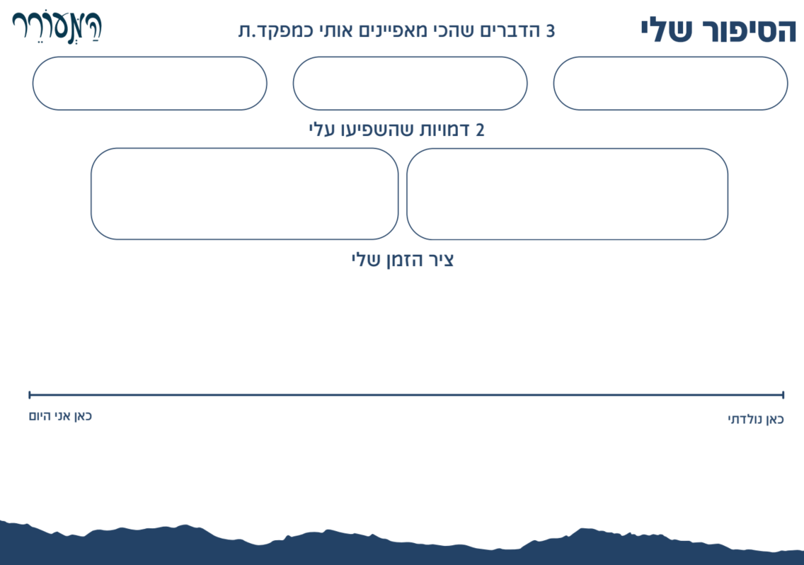 צילום מסך 2026-04-16 095807