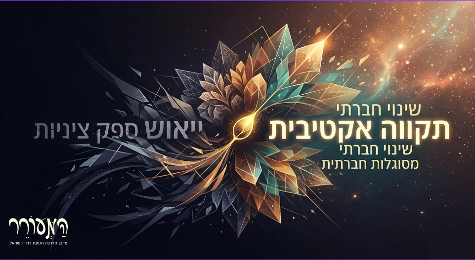 צילום מסך 2026-03-31 215749