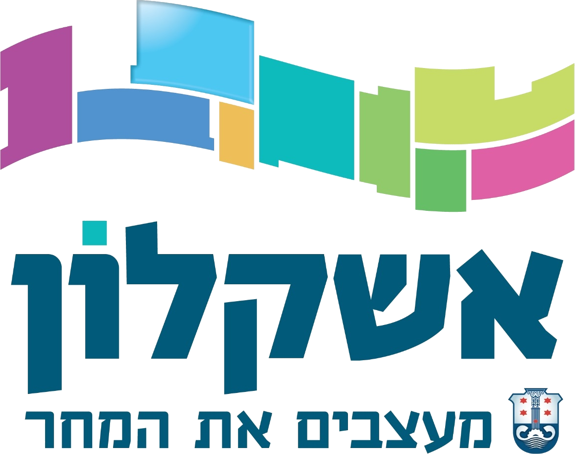 עיריית אשקלון