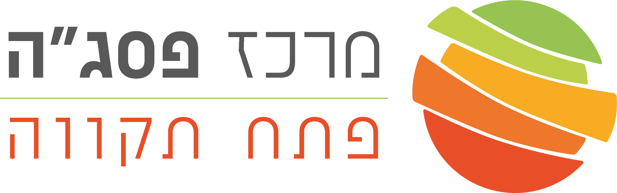 פסגה פתח-תקווה